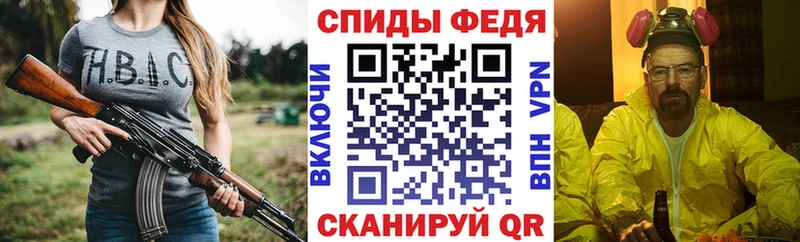 АМФЕТАМИН Premium  даркнет сайт  Заречный 