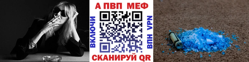 цены наркотик  Заречный  Alpha-PVP мука 