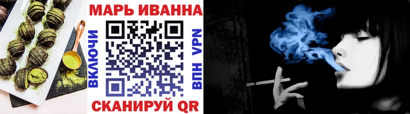 Печенье с ТГК конопля  Заречный 