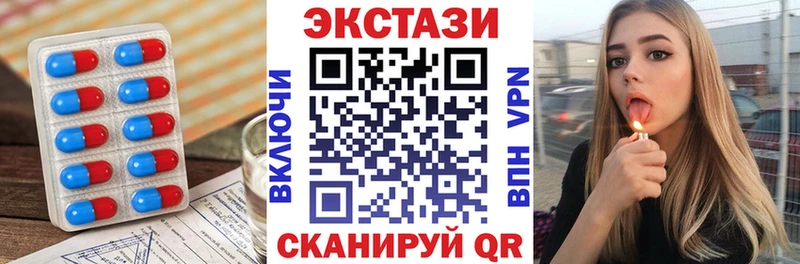 Экстази VHQ  Заречный 