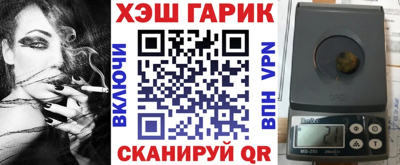 Гашиш убойный  где продают наркотики  Заречный 