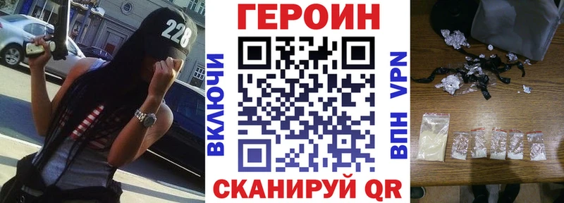 ГЕРОИН Афган  Заречный 