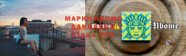 MDMA Дмитриев