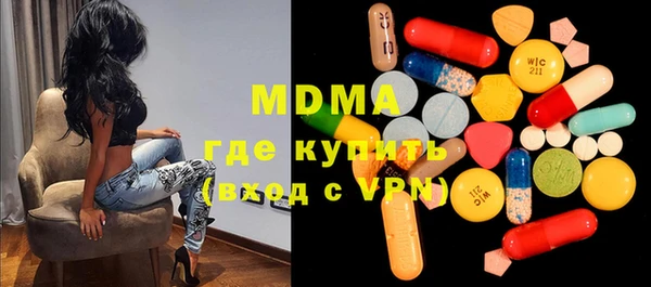 сатива Протвино