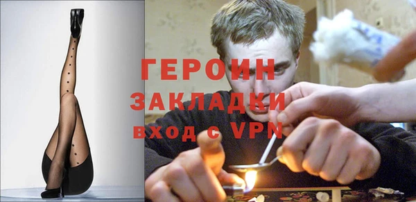 герыч Дмитров