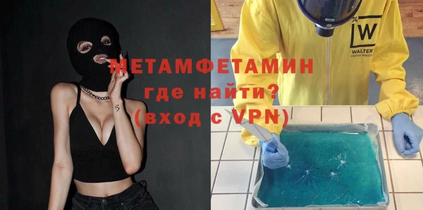MDMA Дмитриев