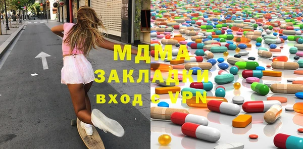 MDMA Дмитриев