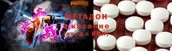 MDMA Дмитриев