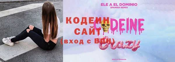 герыч Дмитров