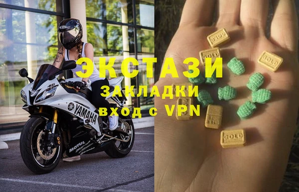 MDMA Дмитриев