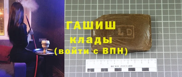 герыч Дмитров