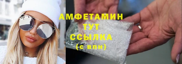 винт Дмитровск