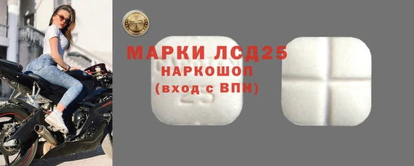 MDMA Дмитриев