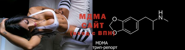 MDMA Дмитриев