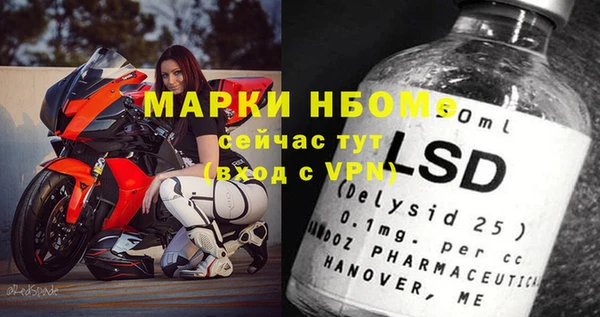 MDMA Дмитриев