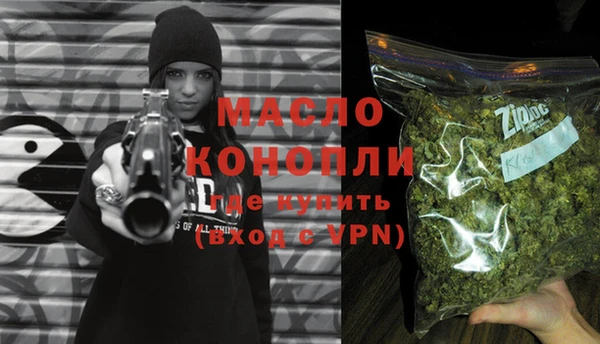 метамфетамин Пролетарск