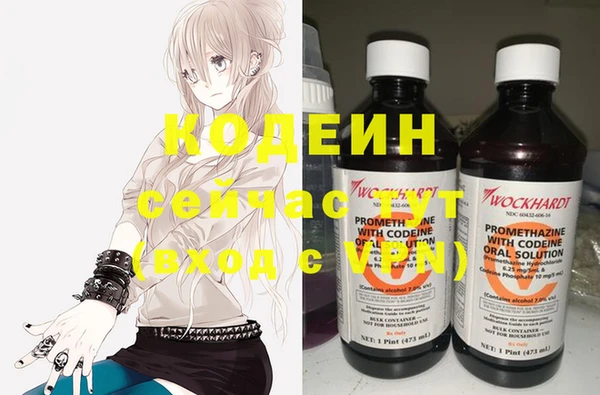 герыч Дмитров