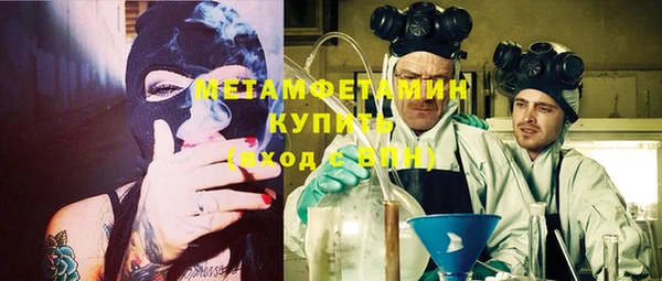 герыч Дмитров