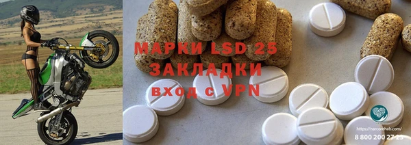 spice Приозерск