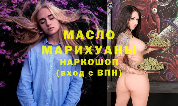 винт Дмитровск