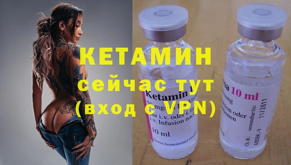 герыч Дмитров