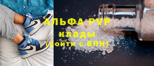 винт Дмитровск