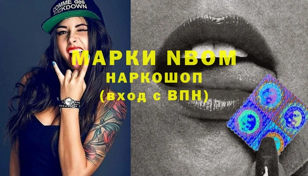 герыч Дмитров