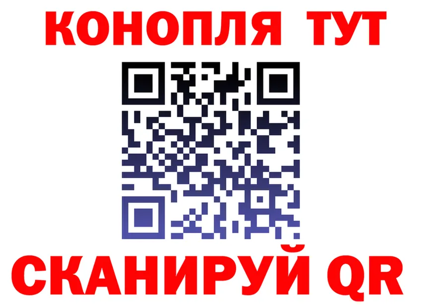 Cannafood конопля ссылки это блэк спрут Заречный