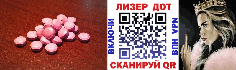 MEGA онион  Заречный  ЛСД экстази кислота  сколько стоит 