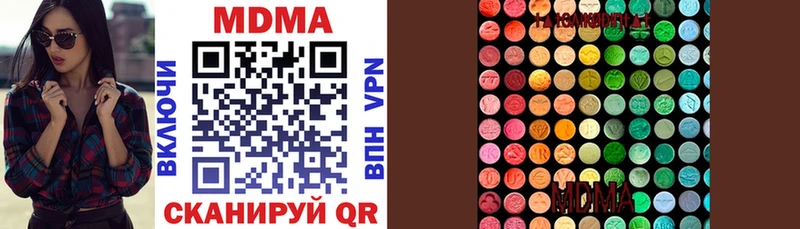 MDMA crystal  Заречный 