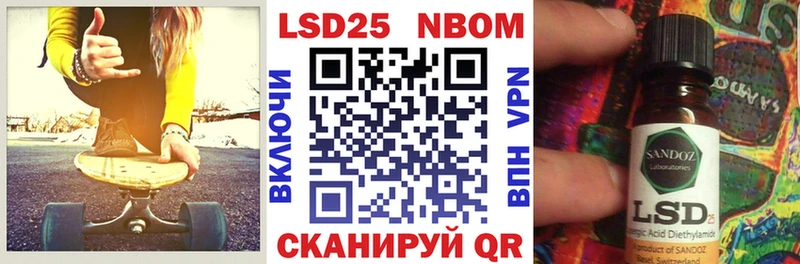 Марки NBOMe 1,8мг  Заречный 