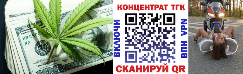 Дистиллят ТГК THC oil  Заречный 